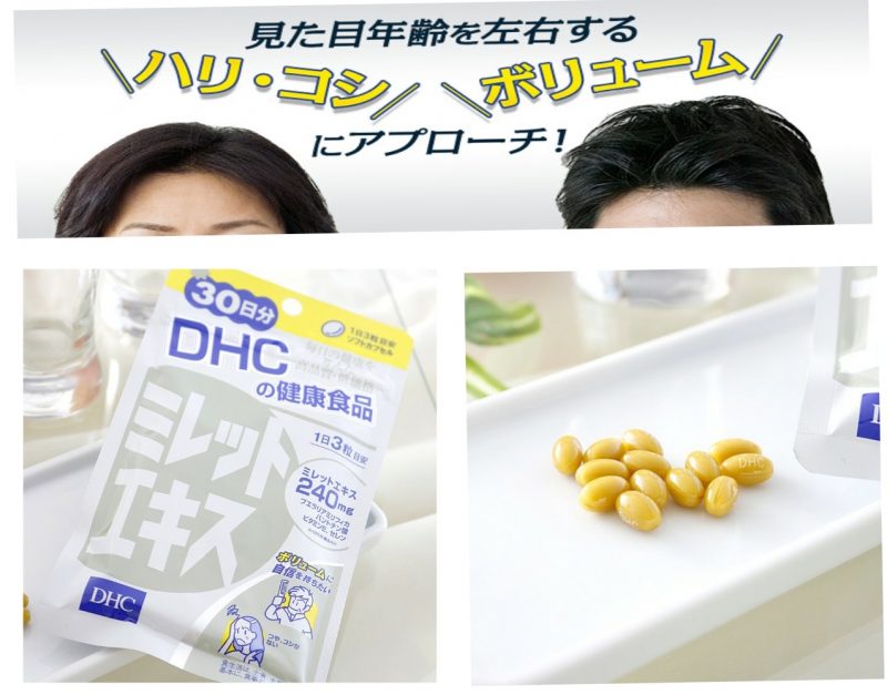 Viên uống chiết xuất hạt kê hỗ trọ mọc tóc,trị rụng tóc DHC Nhật Bả bổ sung chất dinh dưỡng hạn chế rụng tóc và làm dày tóc hiệu quả.