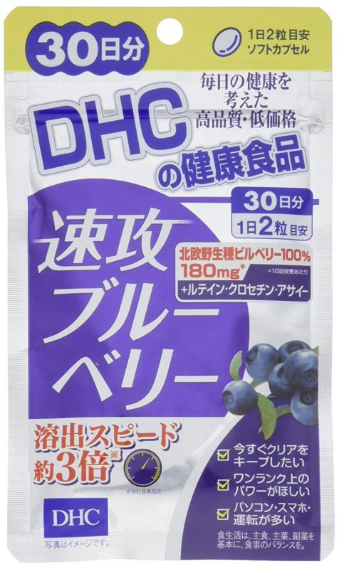 Viên uống chiết xuất quả Việt quất dhc Nhật bản Có nhiều thành phần tốt cho cơ thể