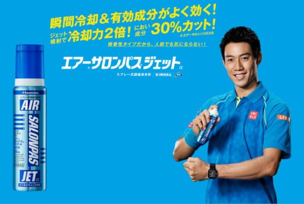 Chai Salonpas xịt nội địa Nhật Bản Air ...