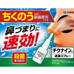 Xịt Mũi Kobayashi Chikunain C Nhật Bản Chí...