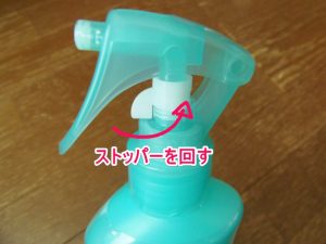 xit muoi skin vape nhat ban