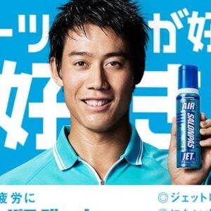 Chai Salonpas xịt nội địa Nhật Bản Air ...